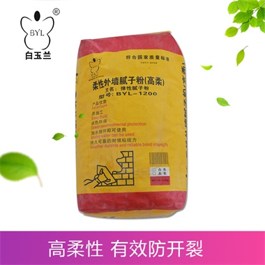 柔性外墙腻子粉