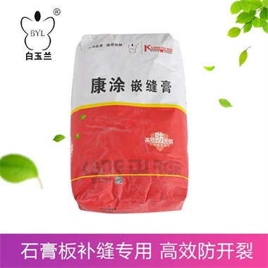 康涂嵌缝膏