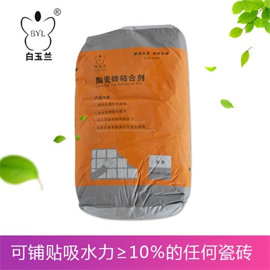 陶瓷砖粘合剂