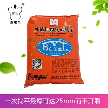 外墙抗裂找平腻子