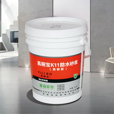 K11防水砂浆（柔韧型）