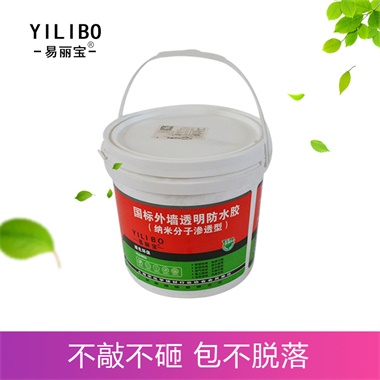 国标外墙透明防水胶