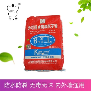 外墙防水防裂腻子粉