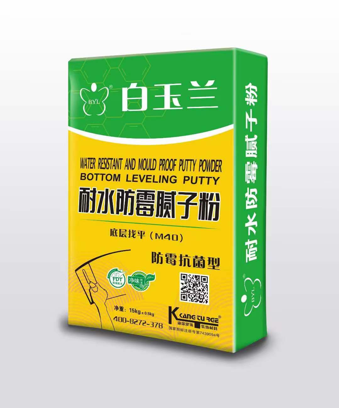 白玉兰耐水防霉腻子粉