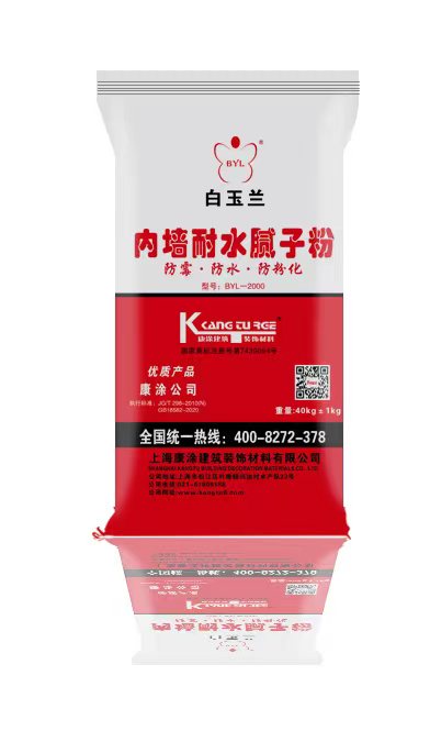 白玉兰内墙耐水腻子粉