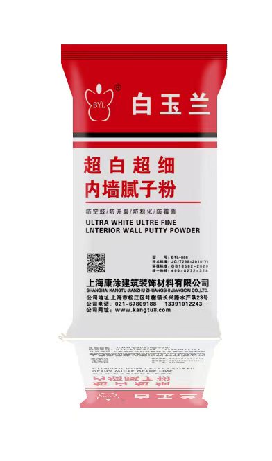 白玉兰超白超细腻子粉