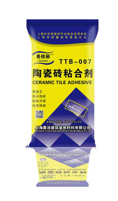 易佳丽陶瓷砖粘合剂
