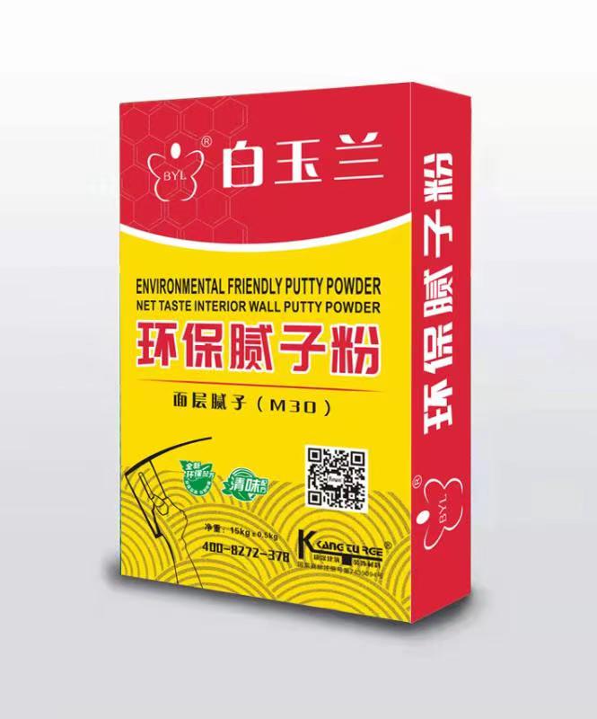 白玉兰环保腻子粉